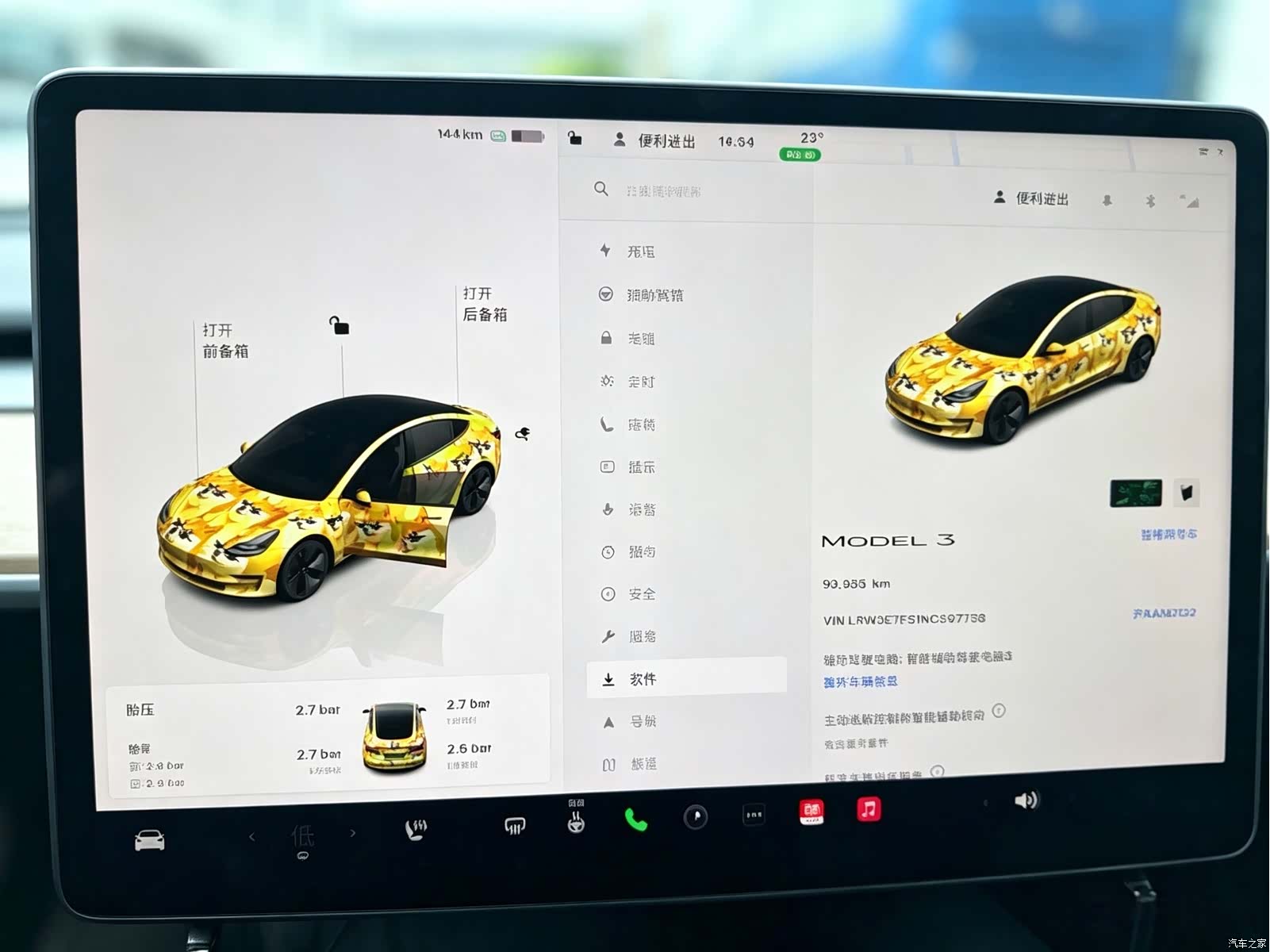 Tesla Model 3, 2020 6