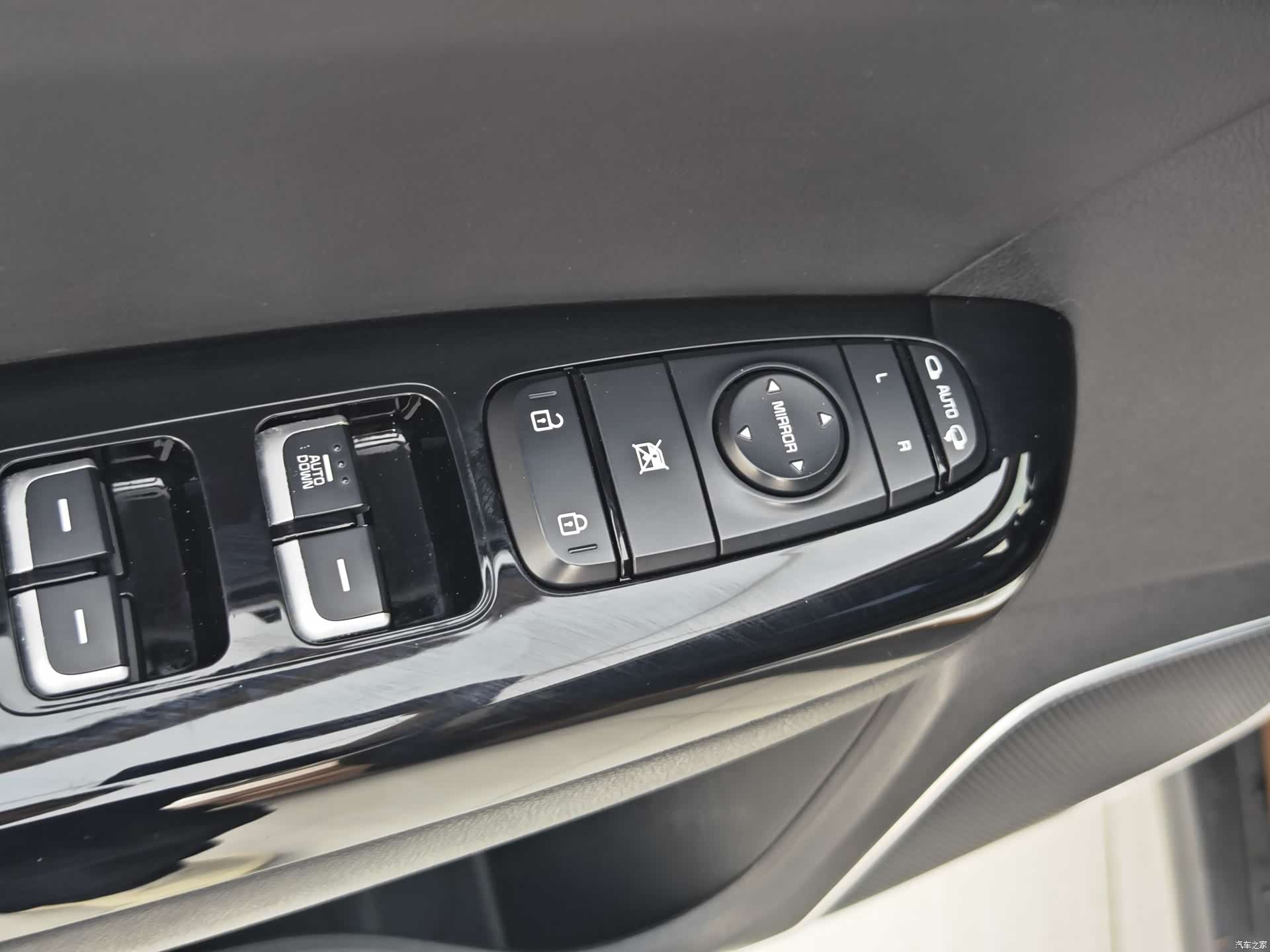 Kia KX5, 2016 26