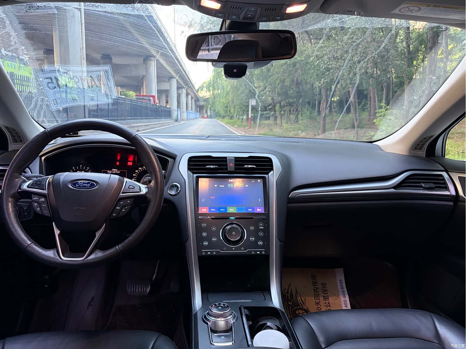 Ford Mondeo, 2016 8