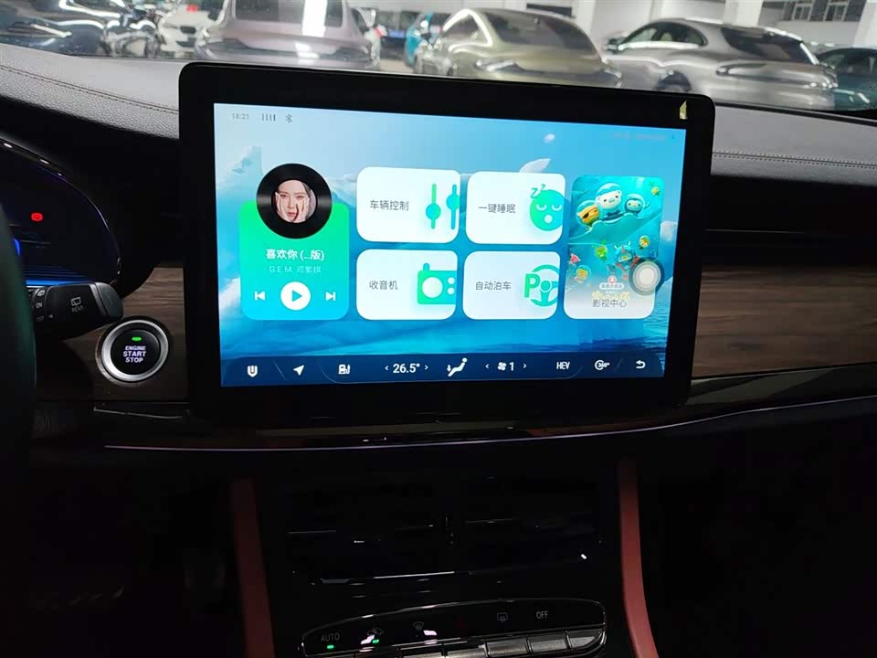 Skyworth Skyworth HT-i