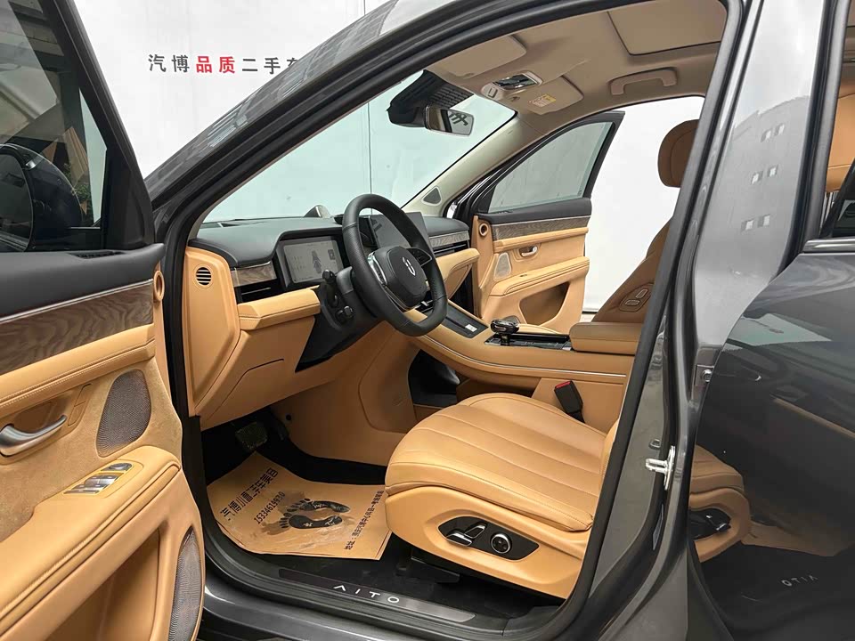 HarmonyOS Ask the world M7