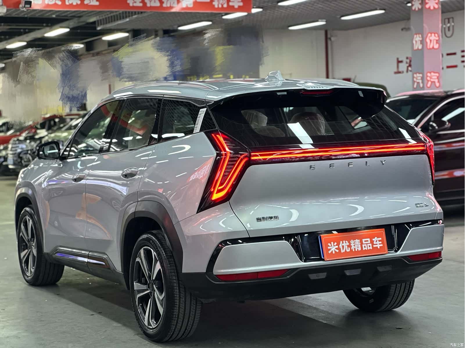 Geely Boyue, 2026 7