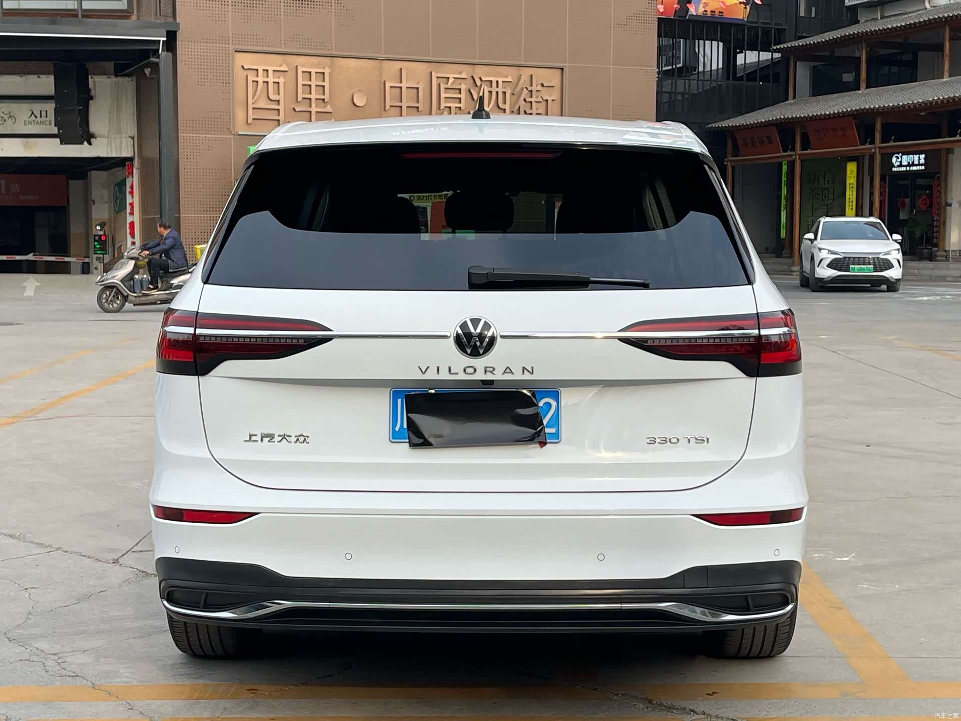 Volkswagen Viloran, 2021 4