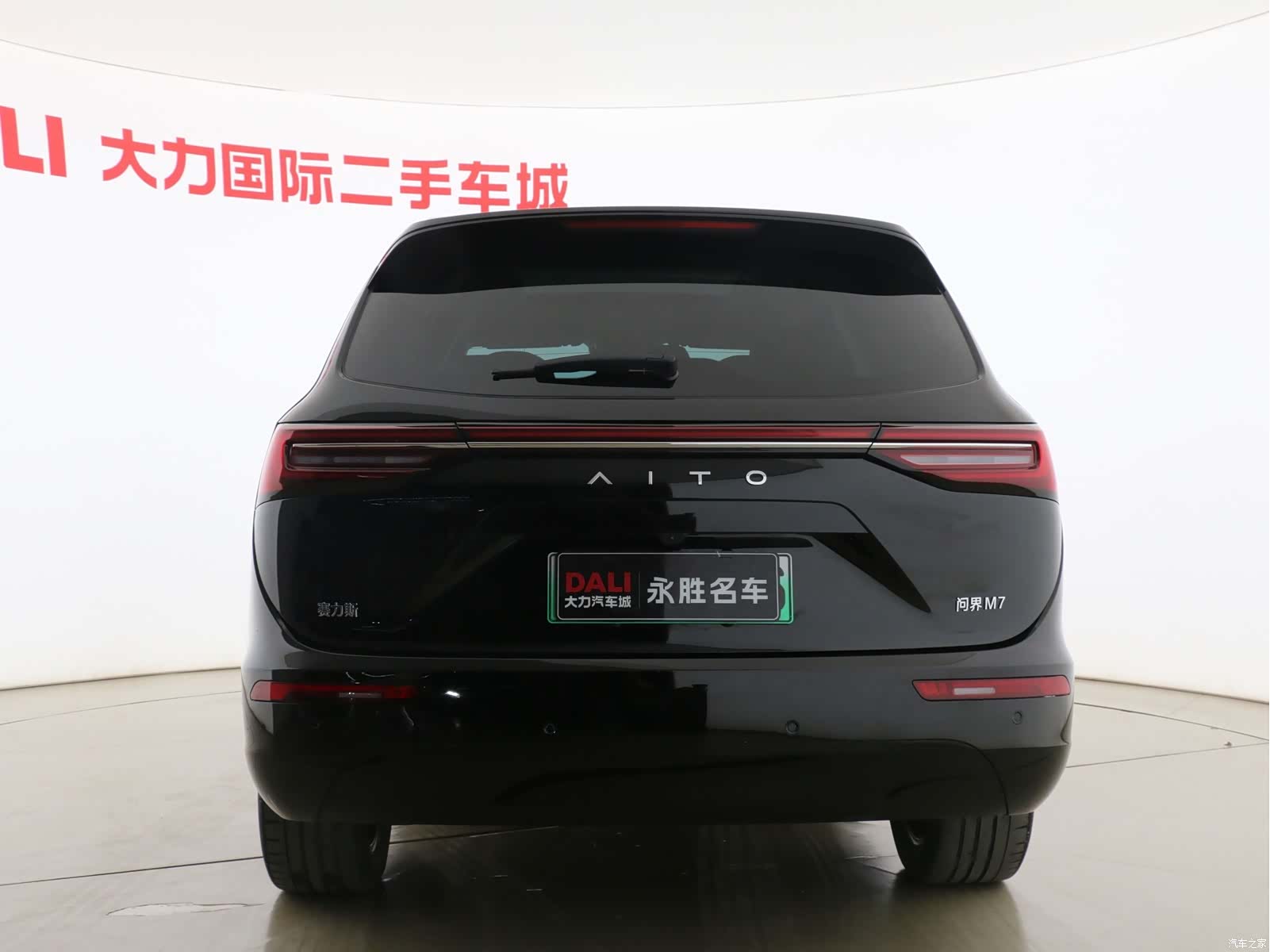 AITO M7, 2024 15