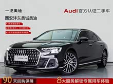 µA8 2024 A8L 50 TFSI quattro ѡ