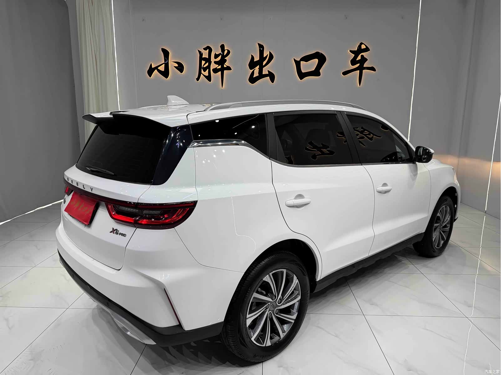 Geely X6, 2021 4