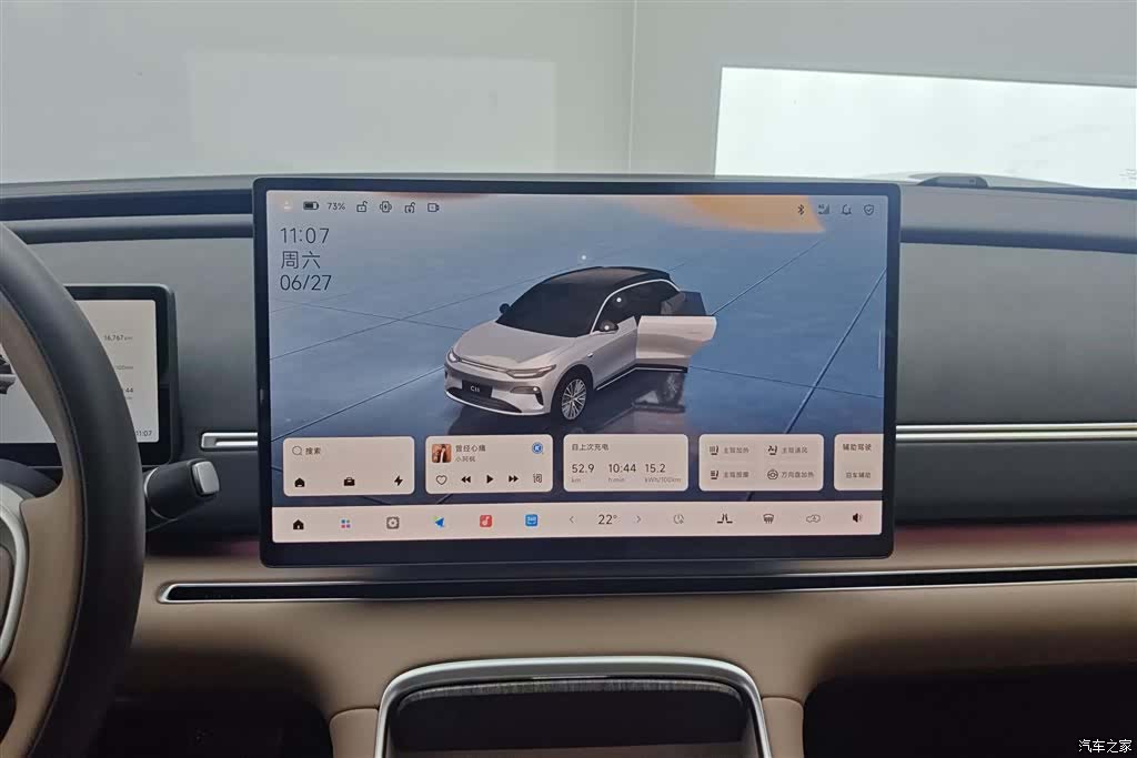 Leapmotor C11, 2025 13