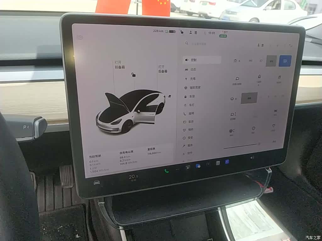 Tesla Model 3, 2020 13