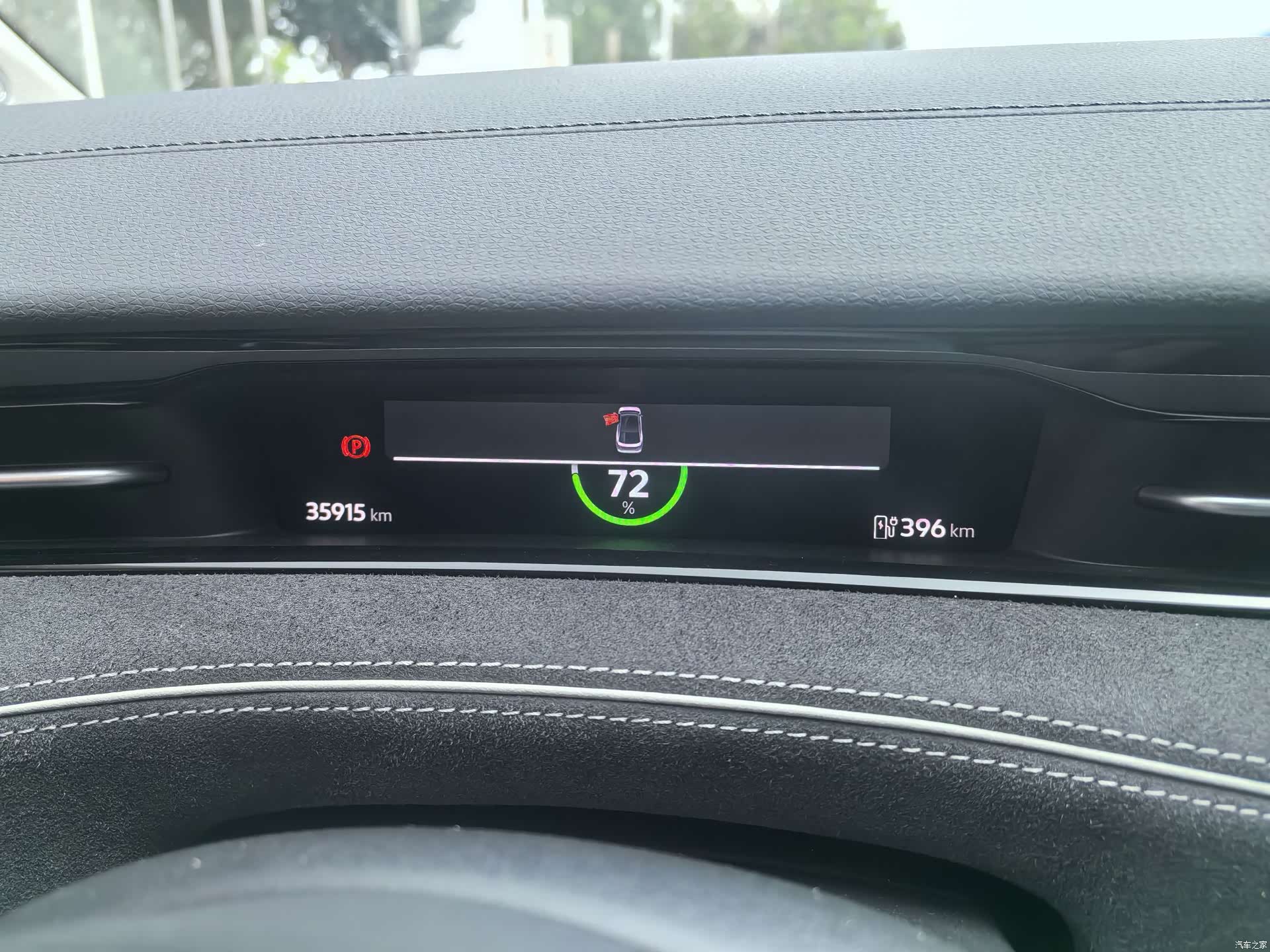 Volkswagen ID.7, 2024 10