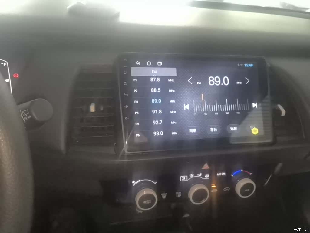 Honda Fit, 2022 13