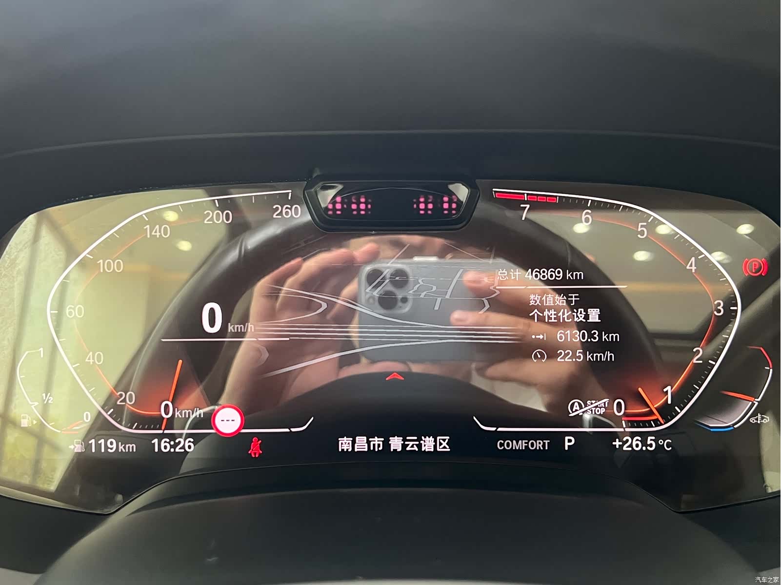 BMW X5, 2021 13