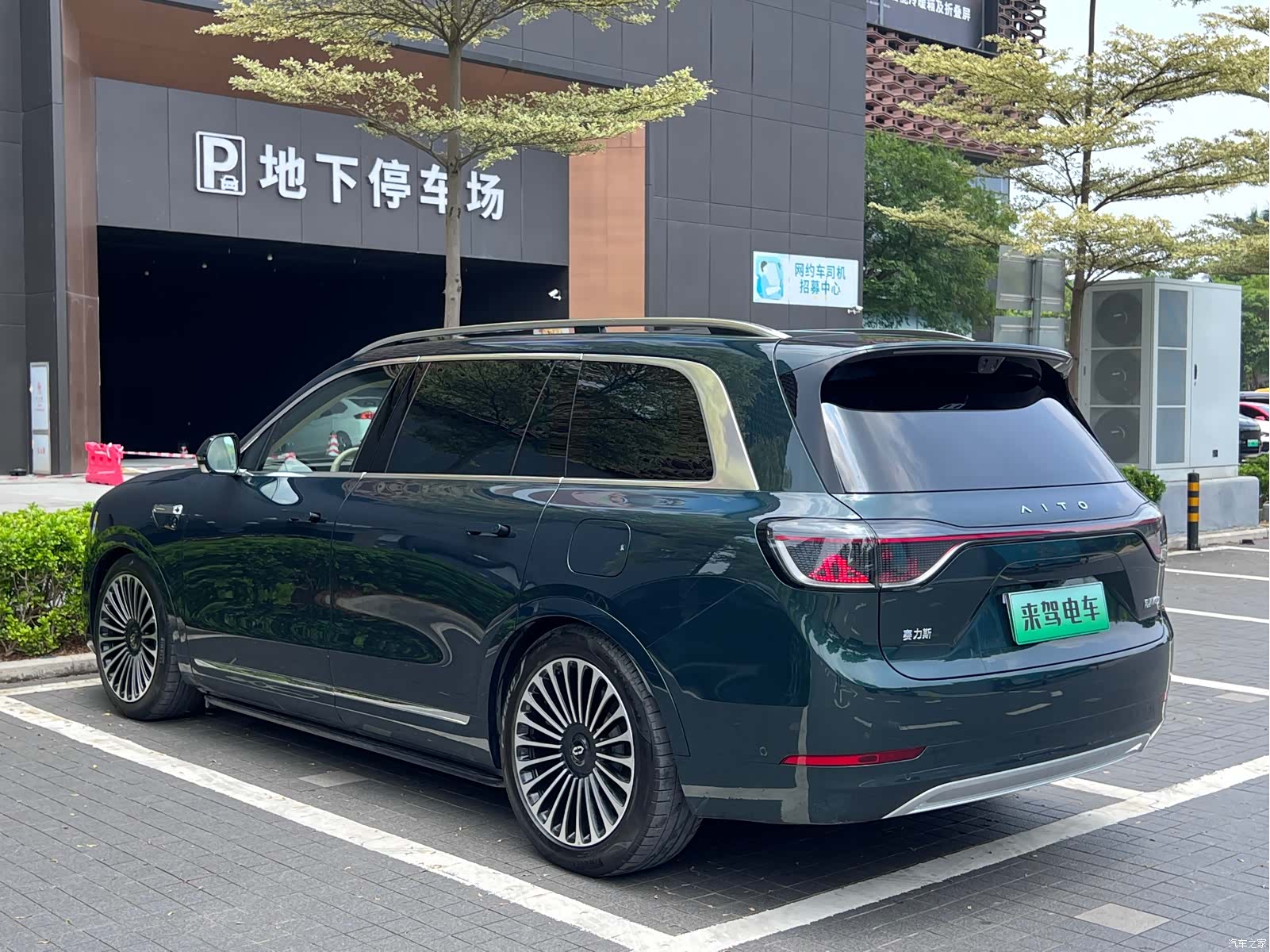 AITO M9, 2025 6