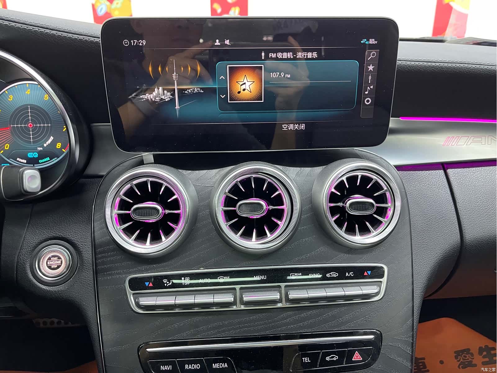 Mercedes-Benz C-Class, 2019 16