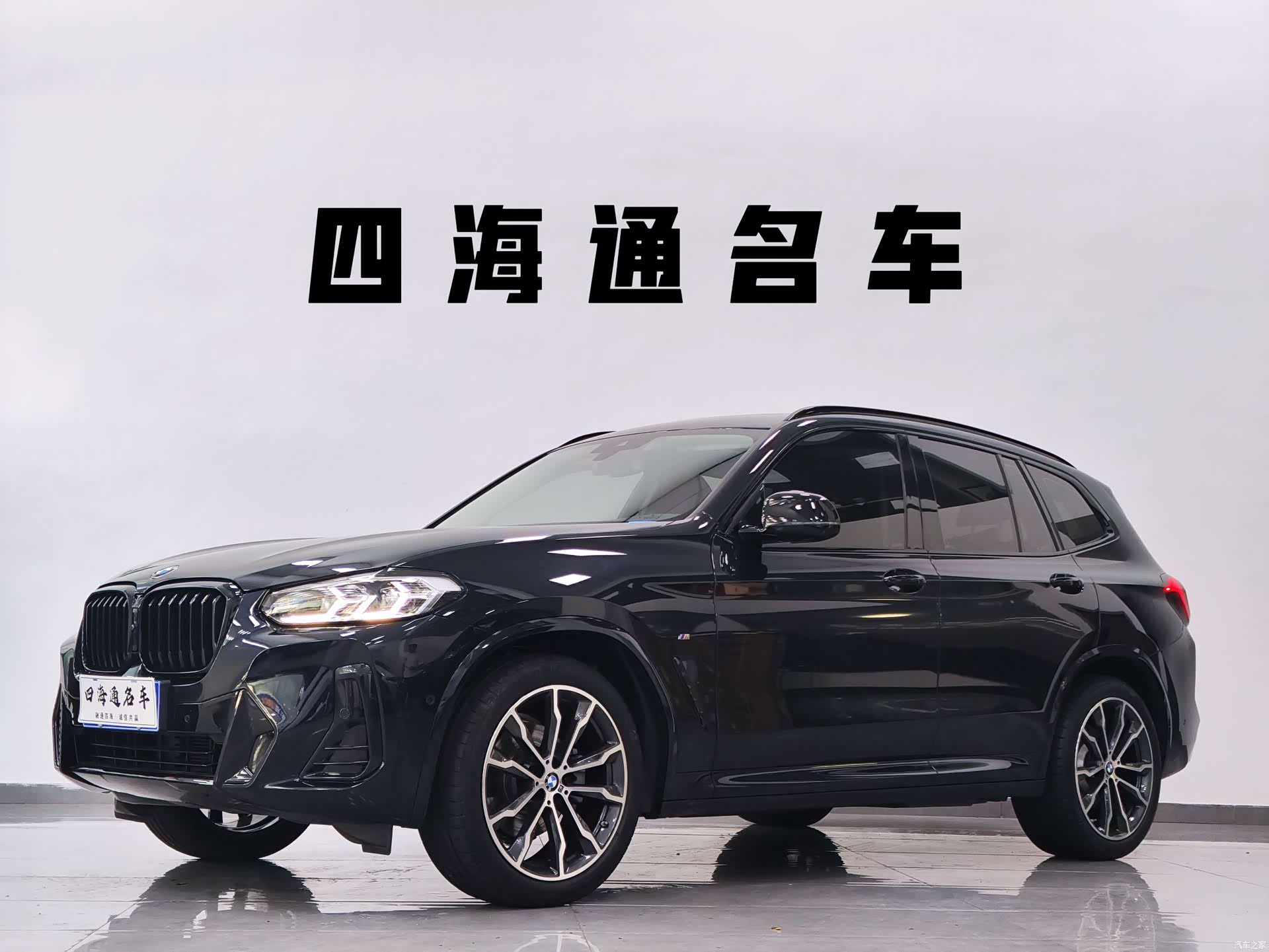 BMW X3, 2023 1
