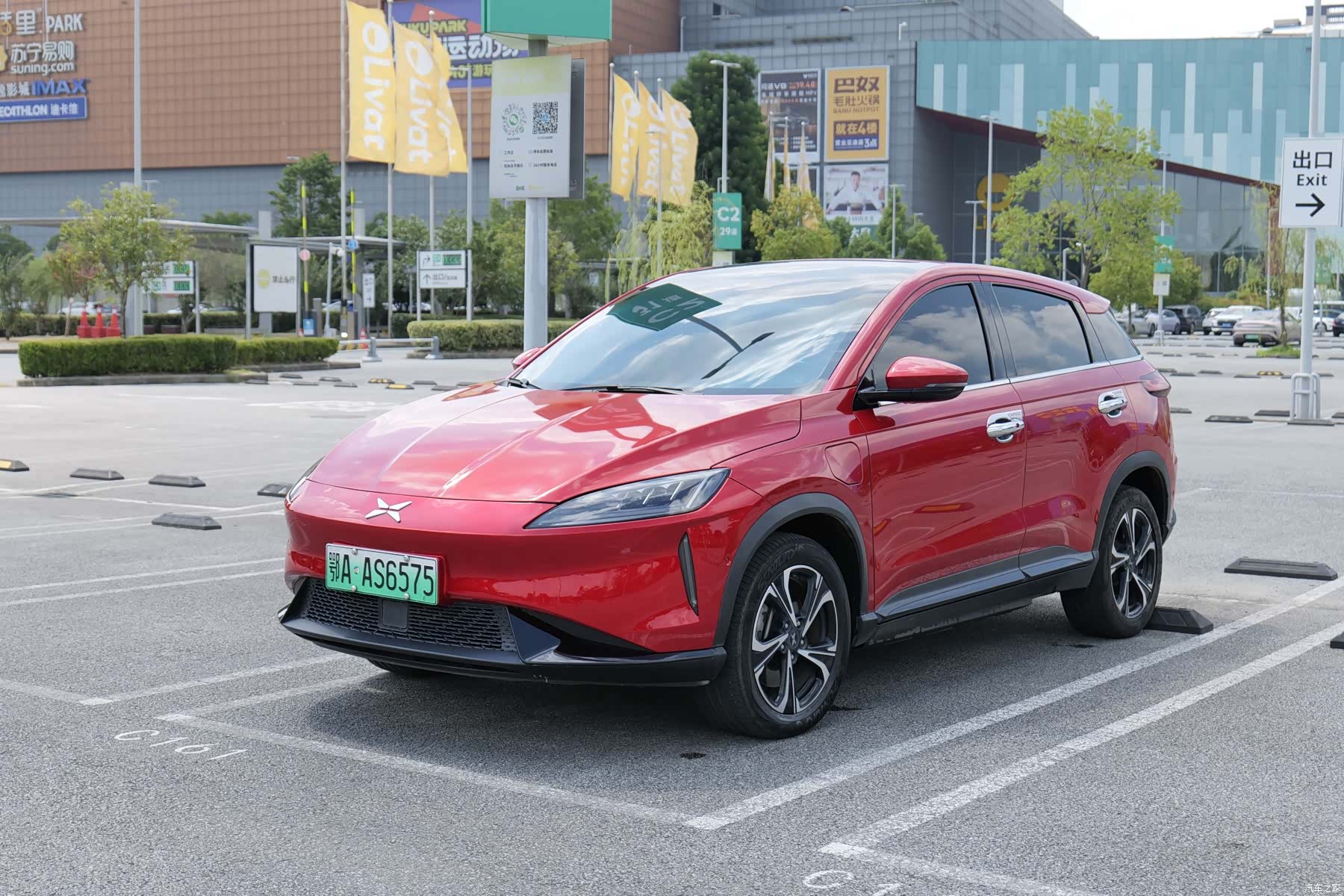 Xpeng G3, 2020 1