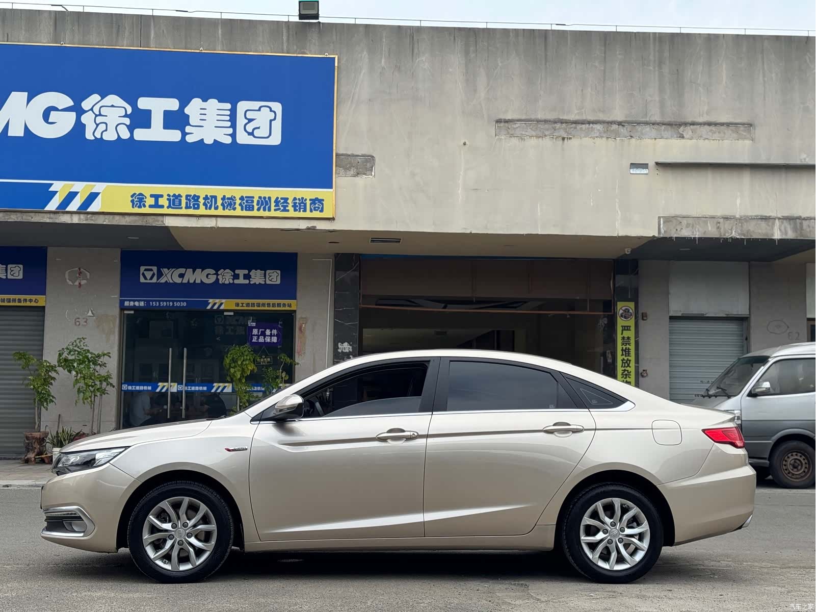 Geely Emgrand, 2017 3