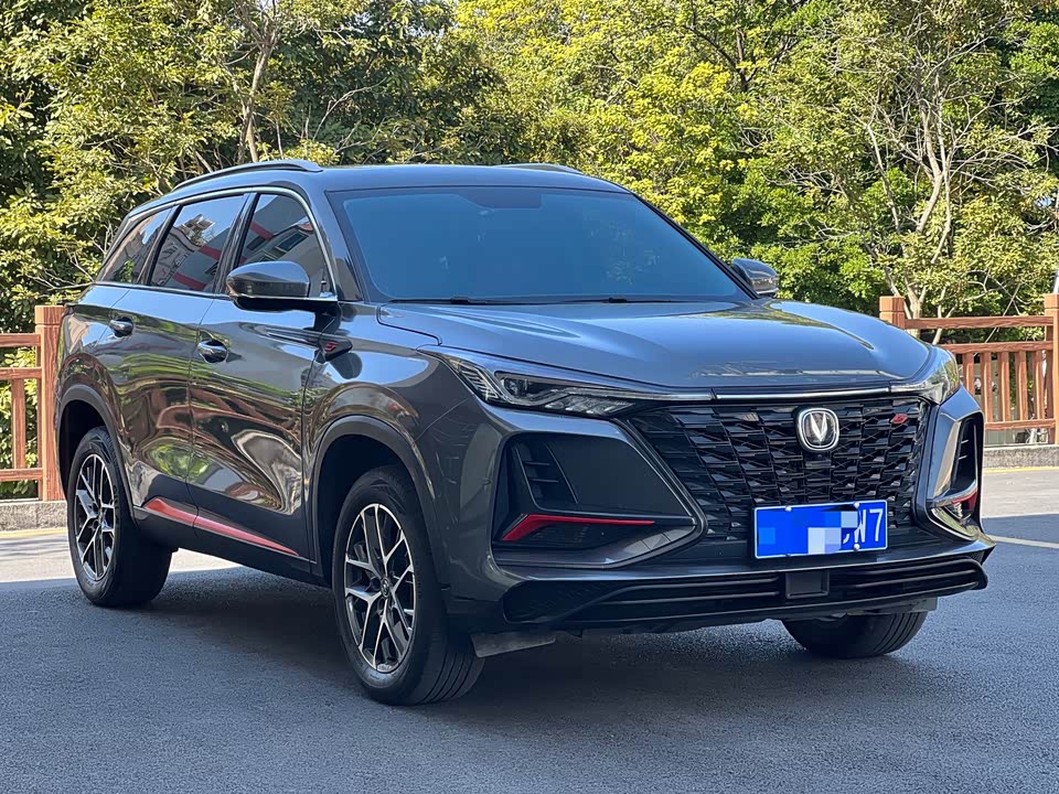 Changan CS75PLUS