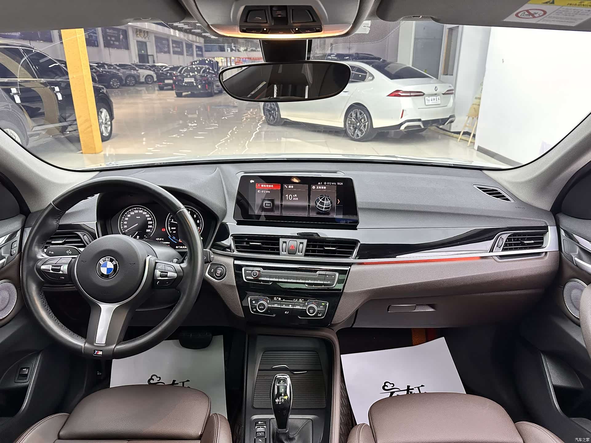 BMW X1, 2023 4