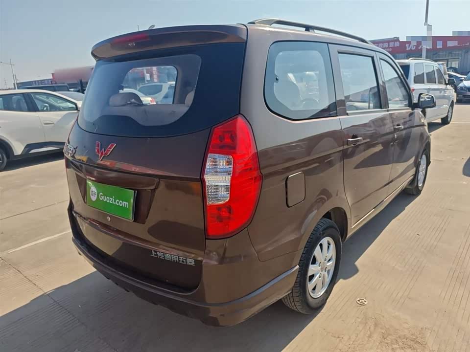 Wuling Wuling Hongguang