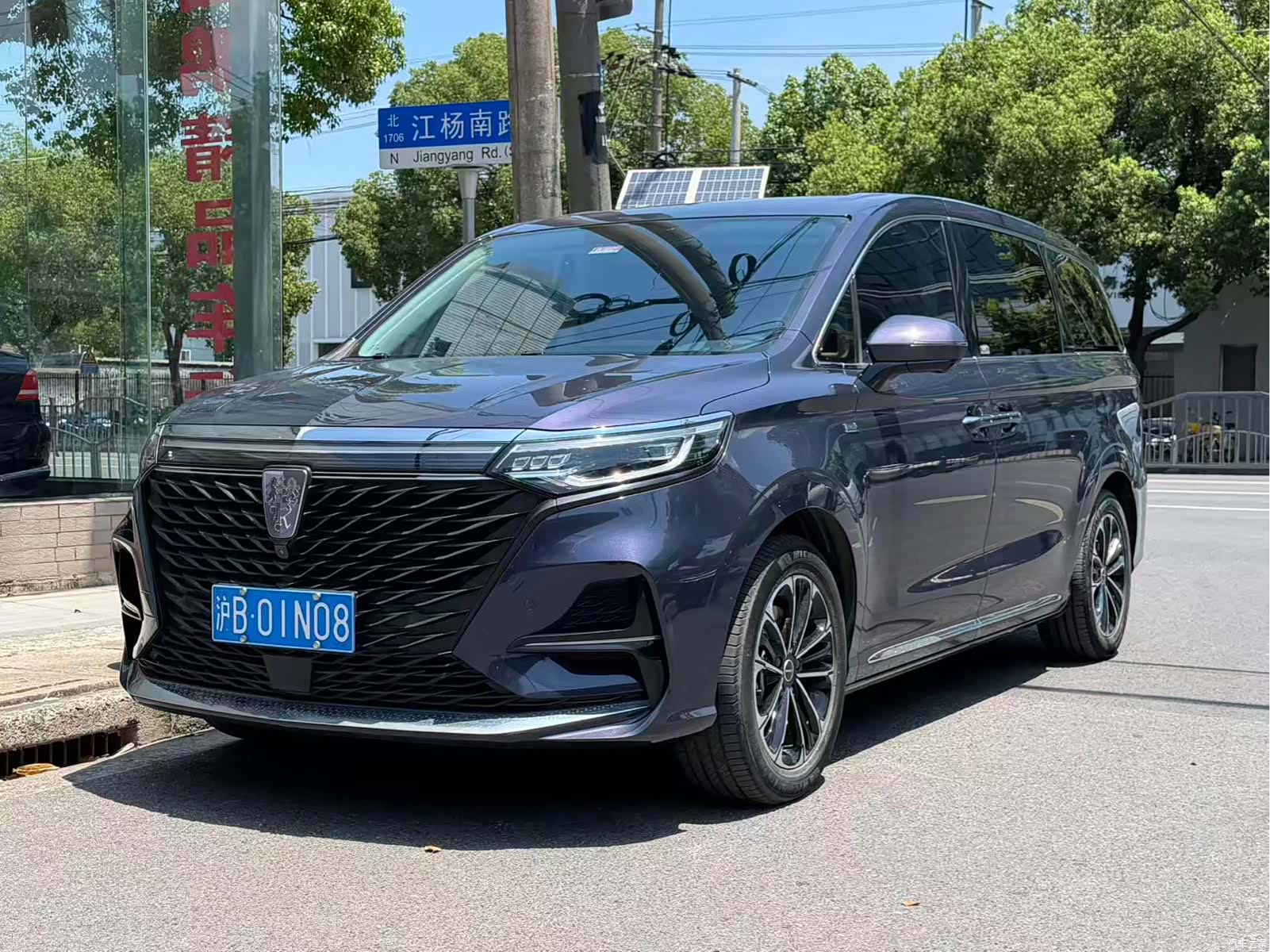 Roewe iMAX8, 2022 1