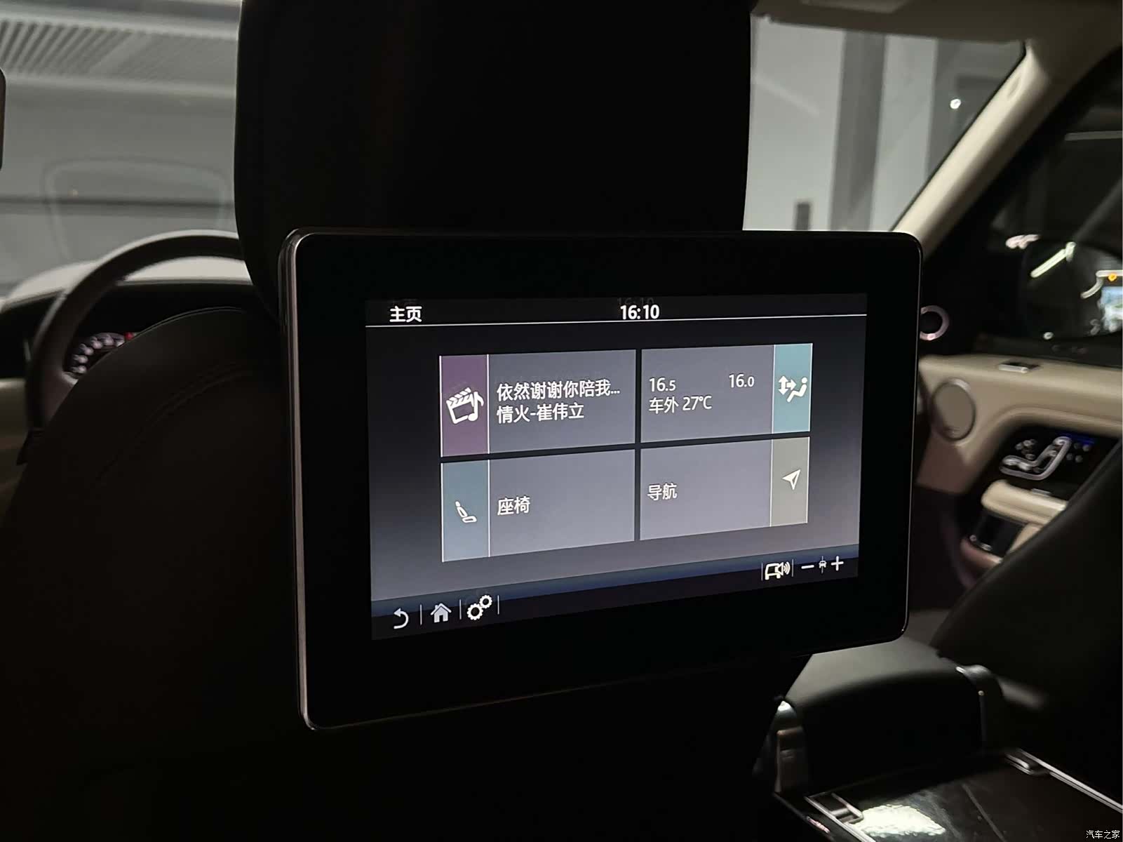 Land Rover Range Rover, 2020 17