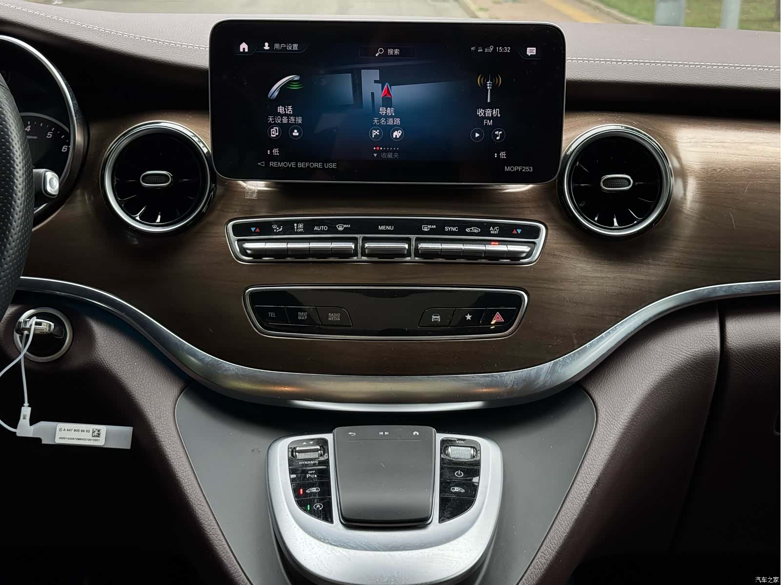 Mercedes-Benz V-Class, 2023 10