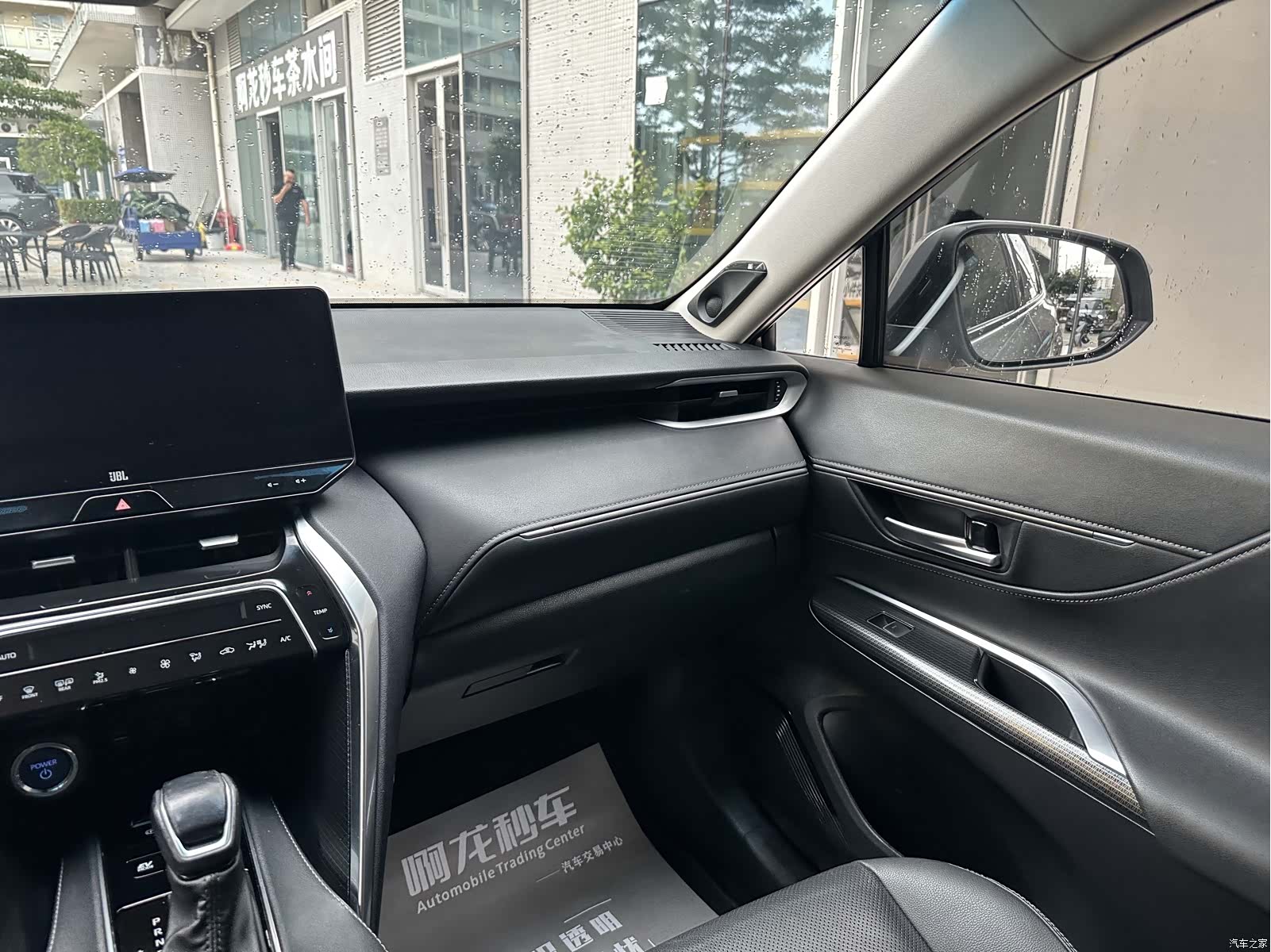 Toyota Venza, 2023 12