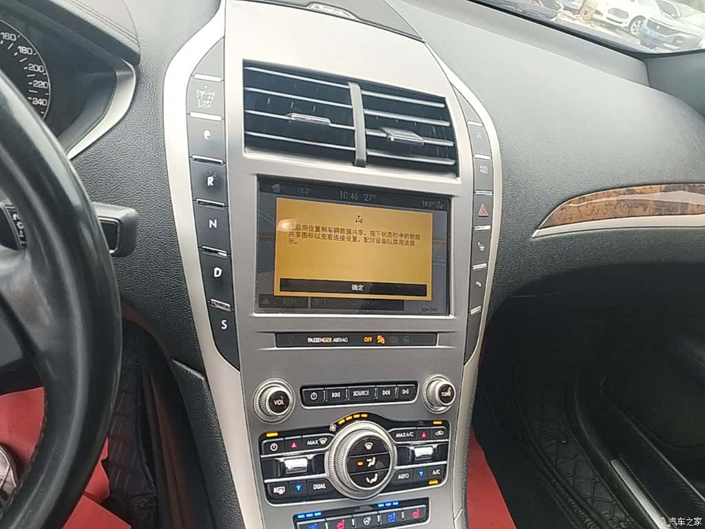 Lincoln MKZ, 2019 9