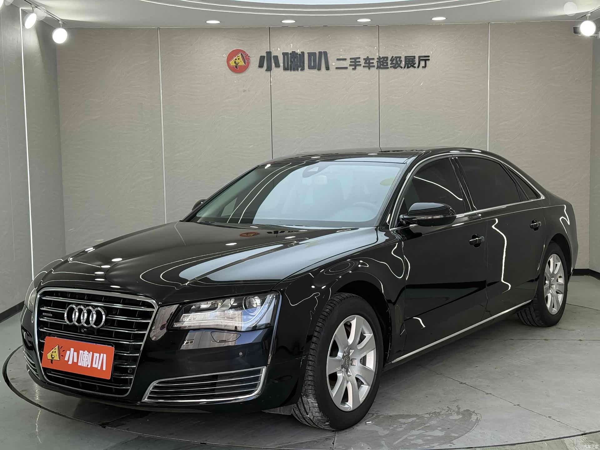 Audi A8L