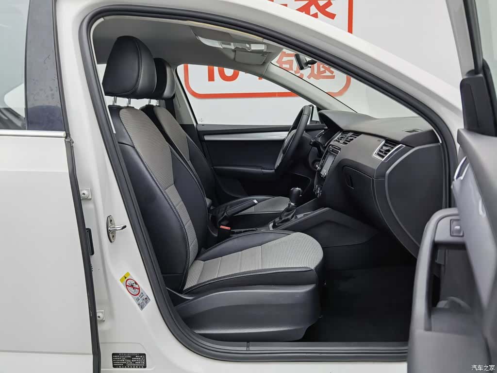 Skoda Octavia, 2016 23