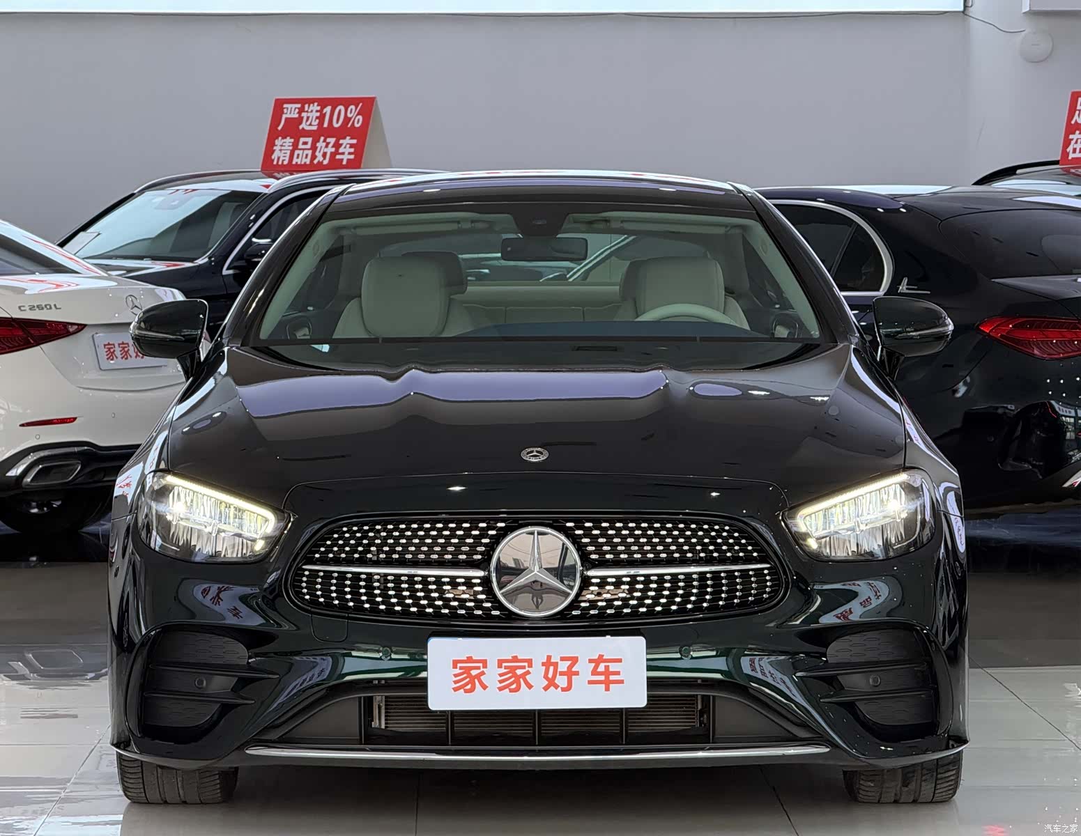 Mercedes-Benz E-Class, 2023 2