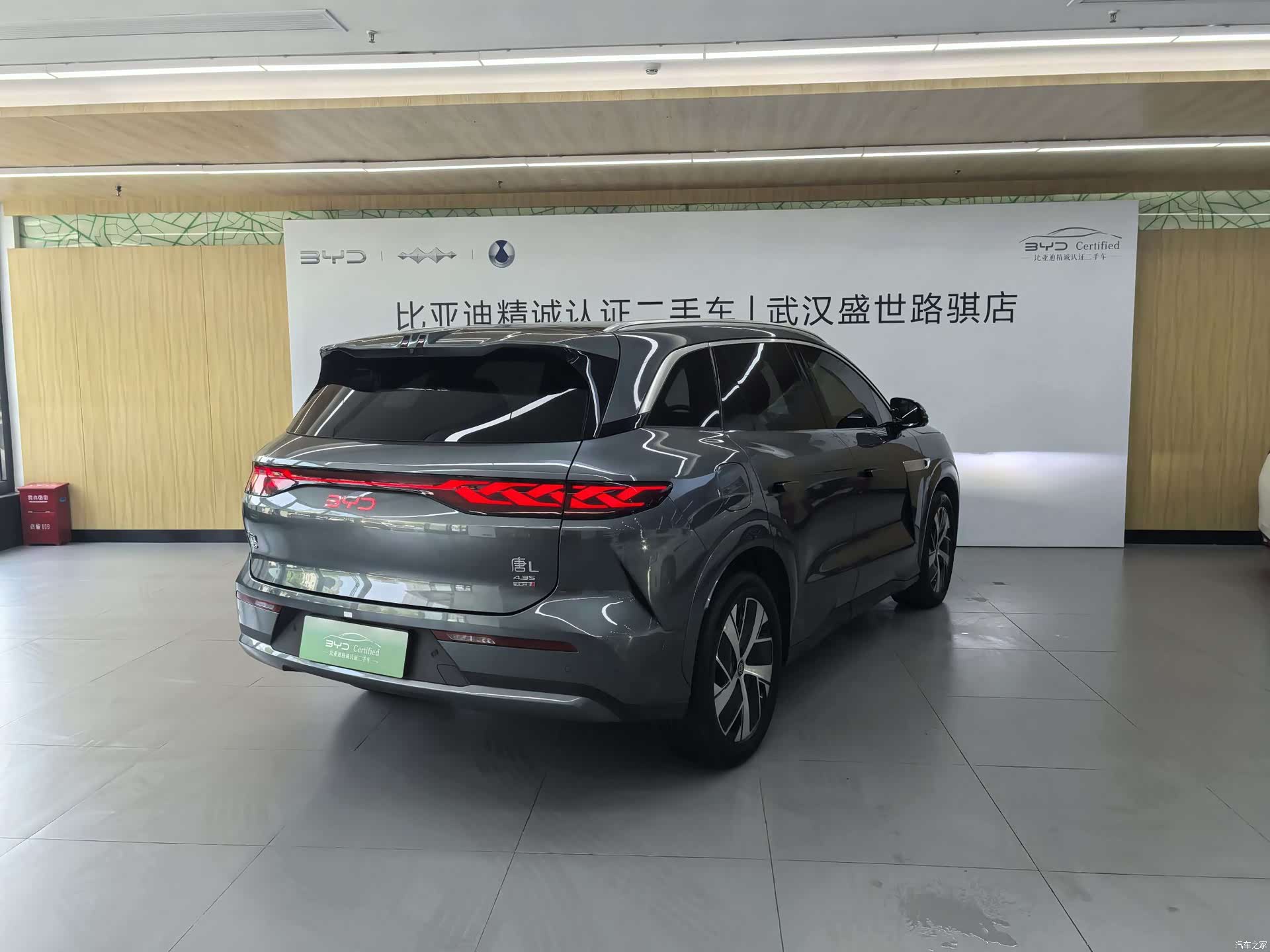 BYD Tang, 2025 4
