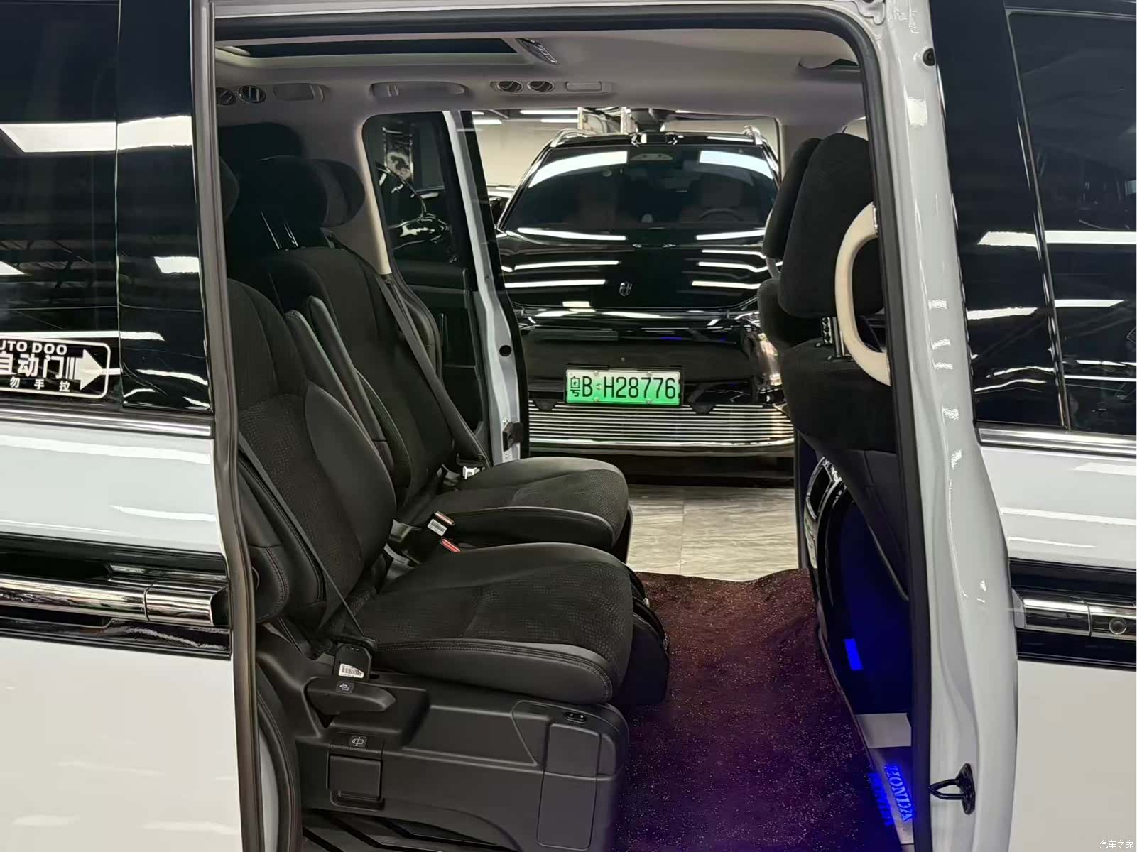 Honda Elysion, 2024 7