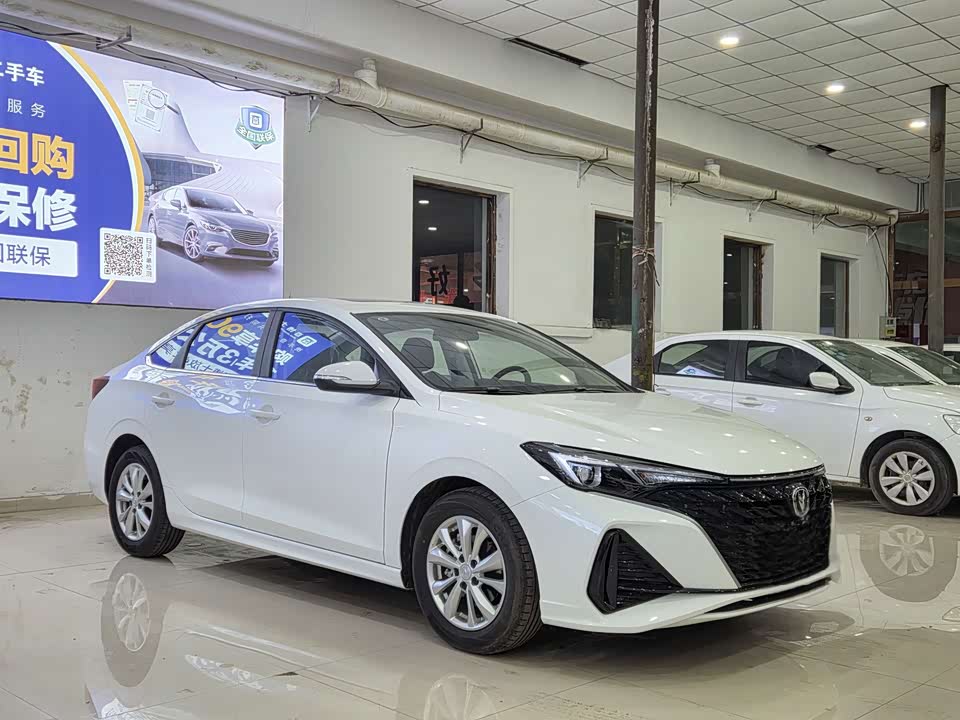 Changan Yidong