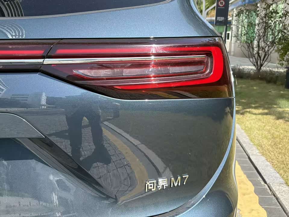 AITO Ask the world M7