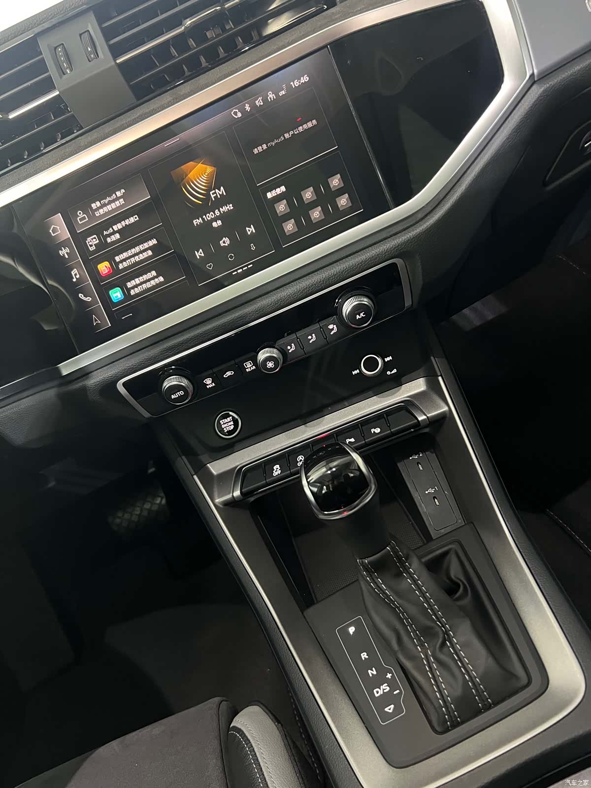 Audi Q3, 2023 12