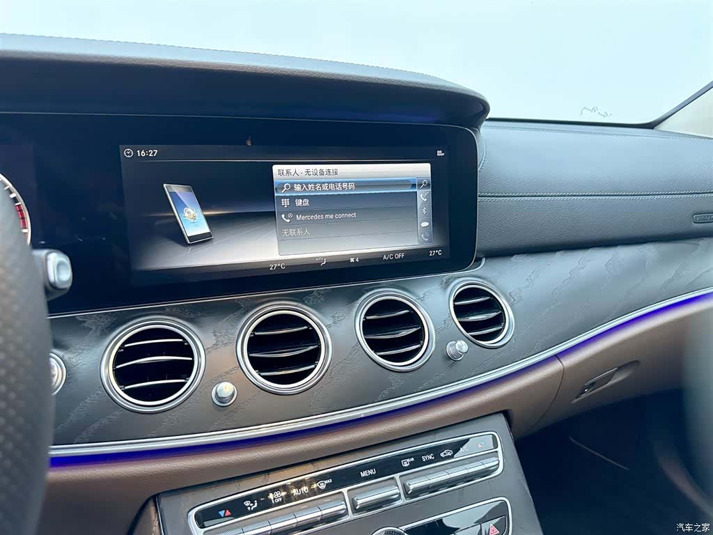 Mercedes-Benz E-Class, 2018 9
