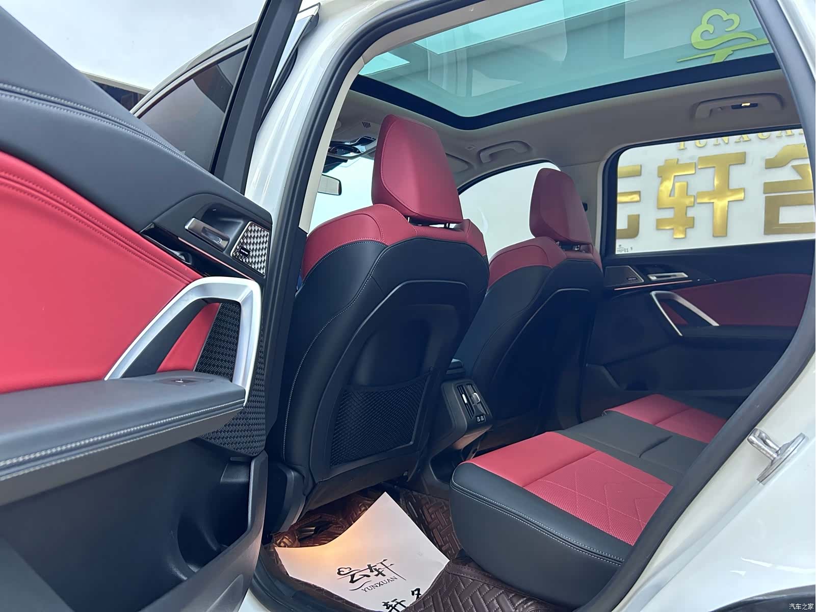 BMW X1, 2024 10