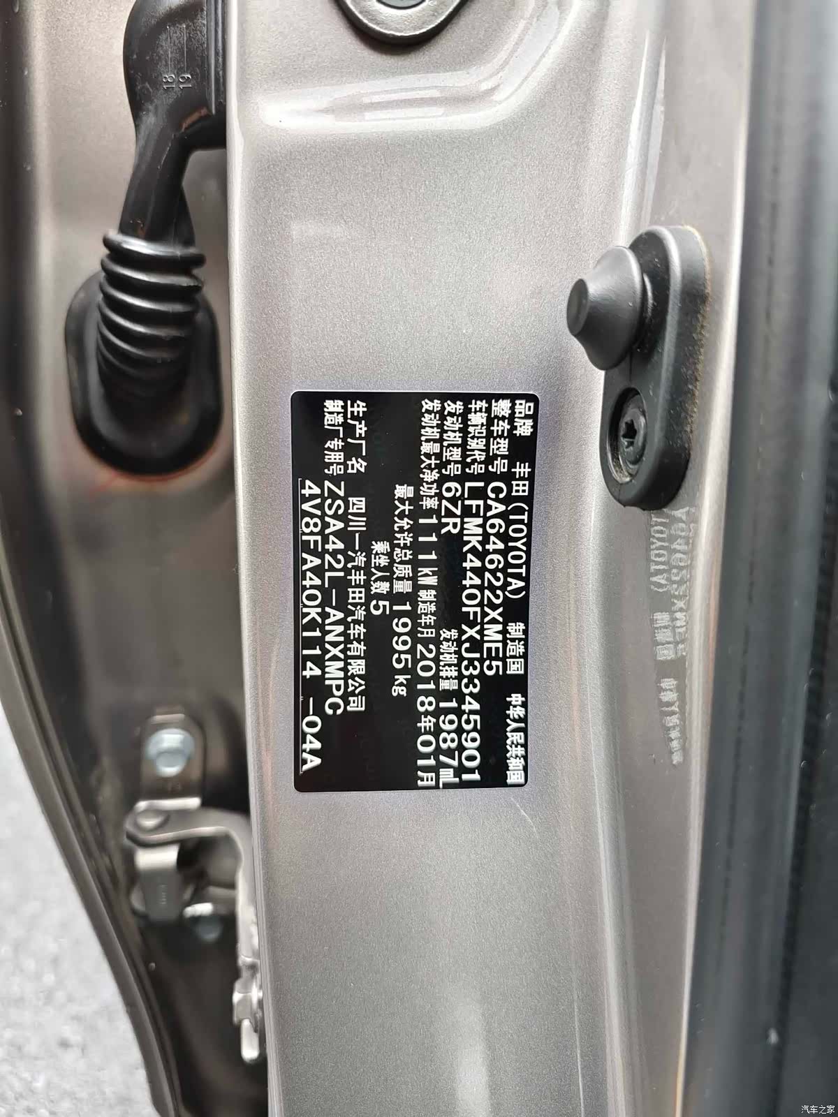 Toyota RAV4, 2018 36