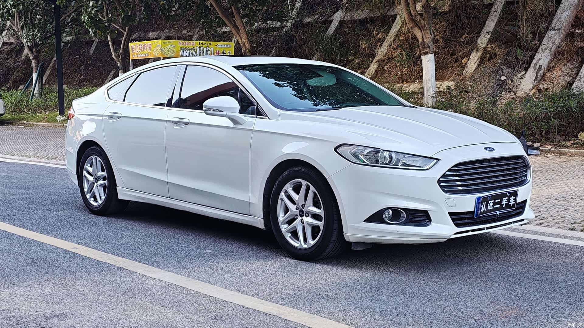Ford Mondeo, 2016 8