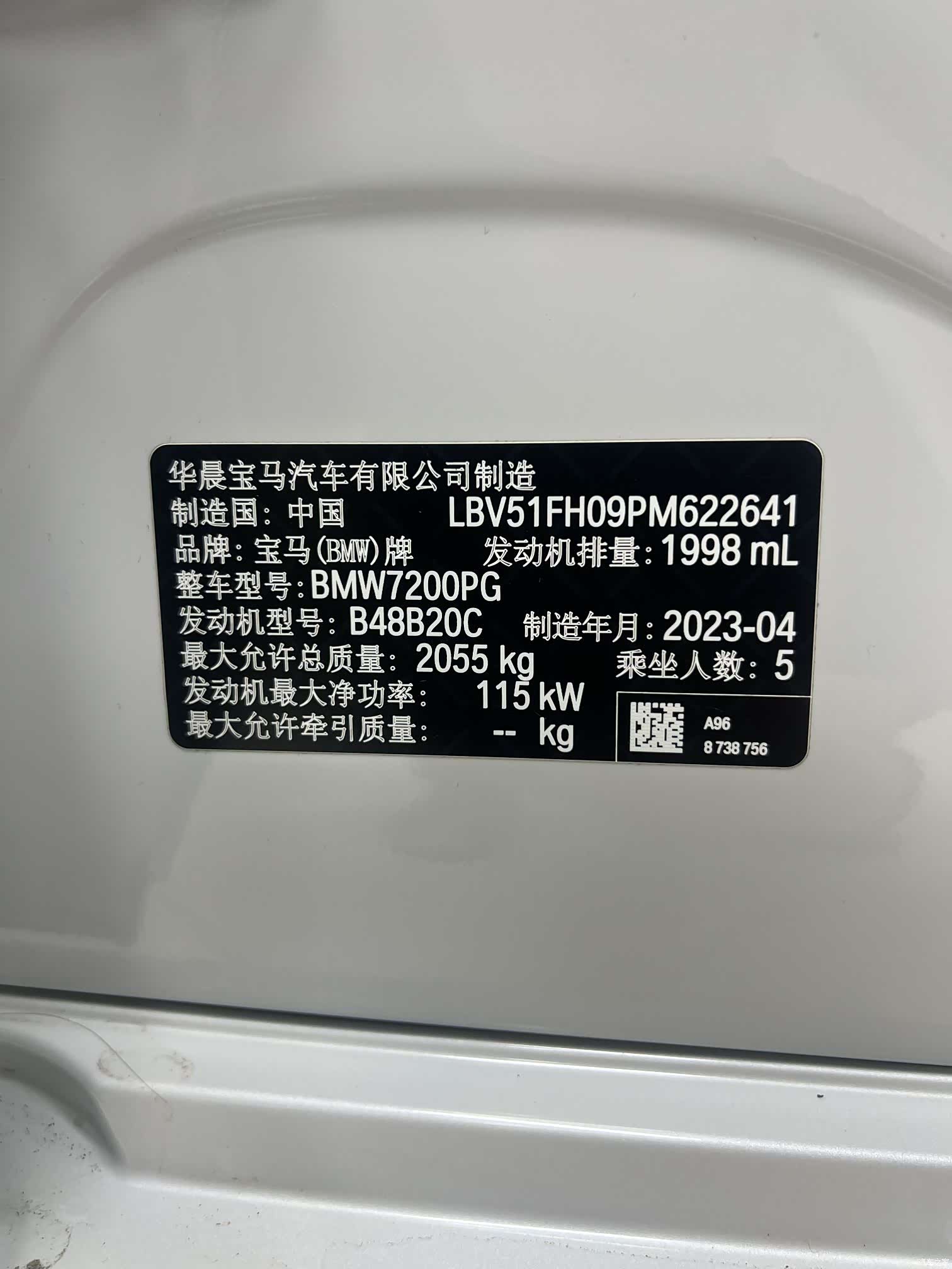 BMW 3 Series, 2023 21