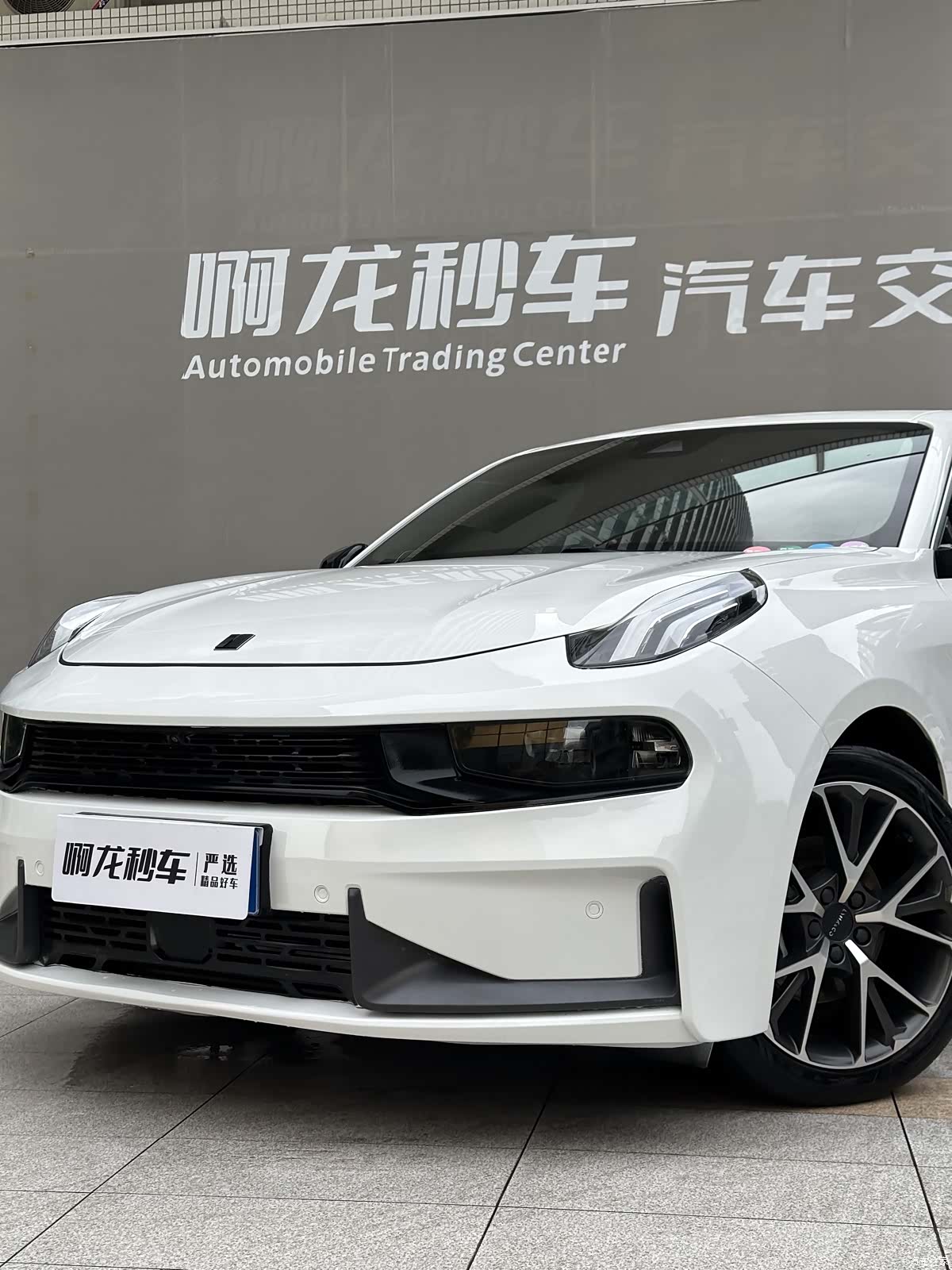 Lynk & Co 02, 2020 17