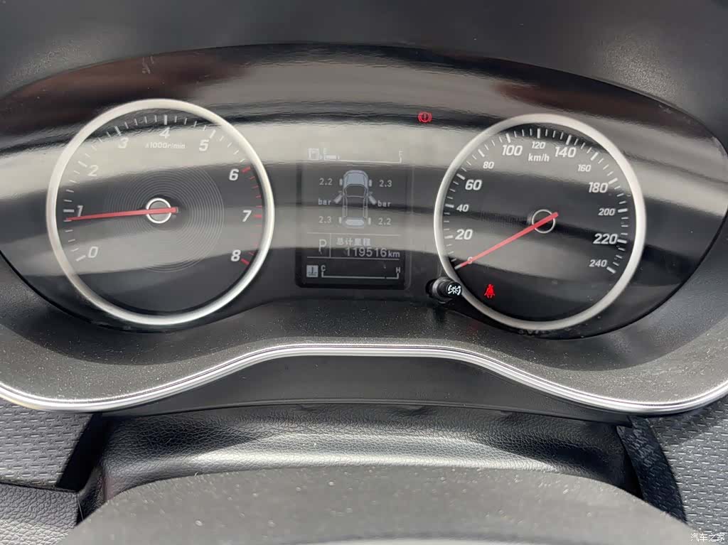 Wuling 730, 2020 12