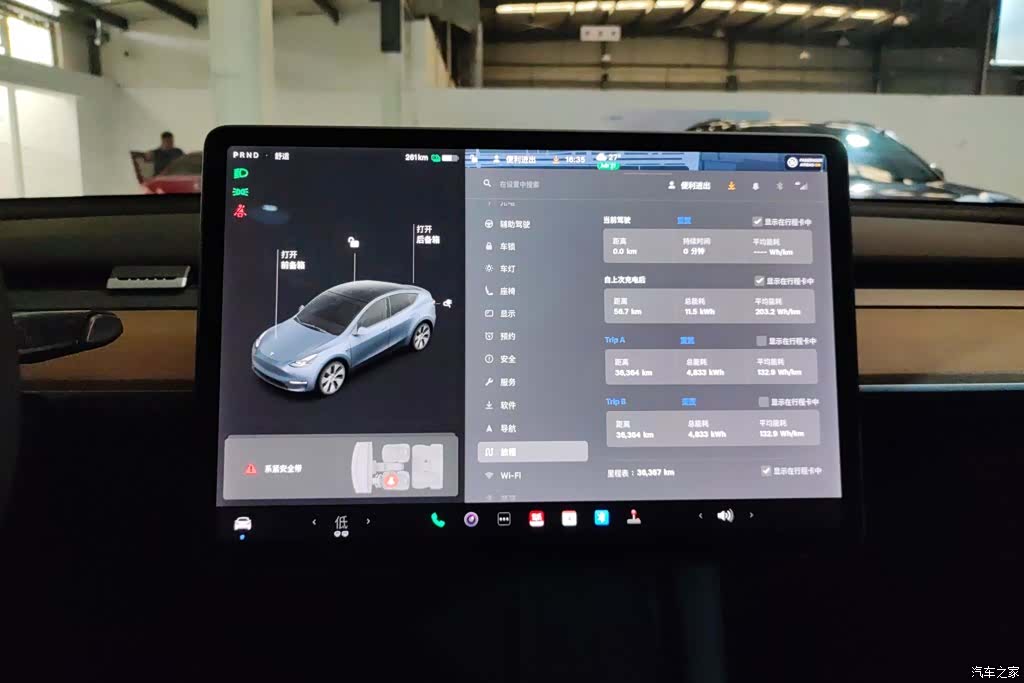 Tesla Model Y, 2021 14