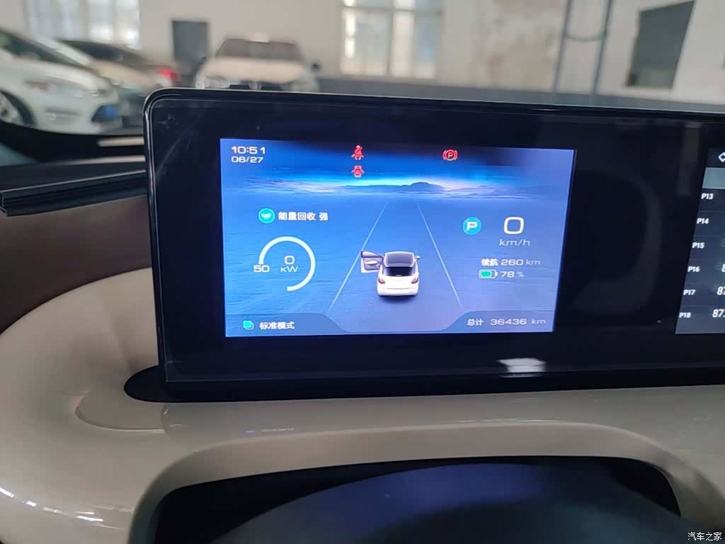 Wuling Bingo, 2023 12