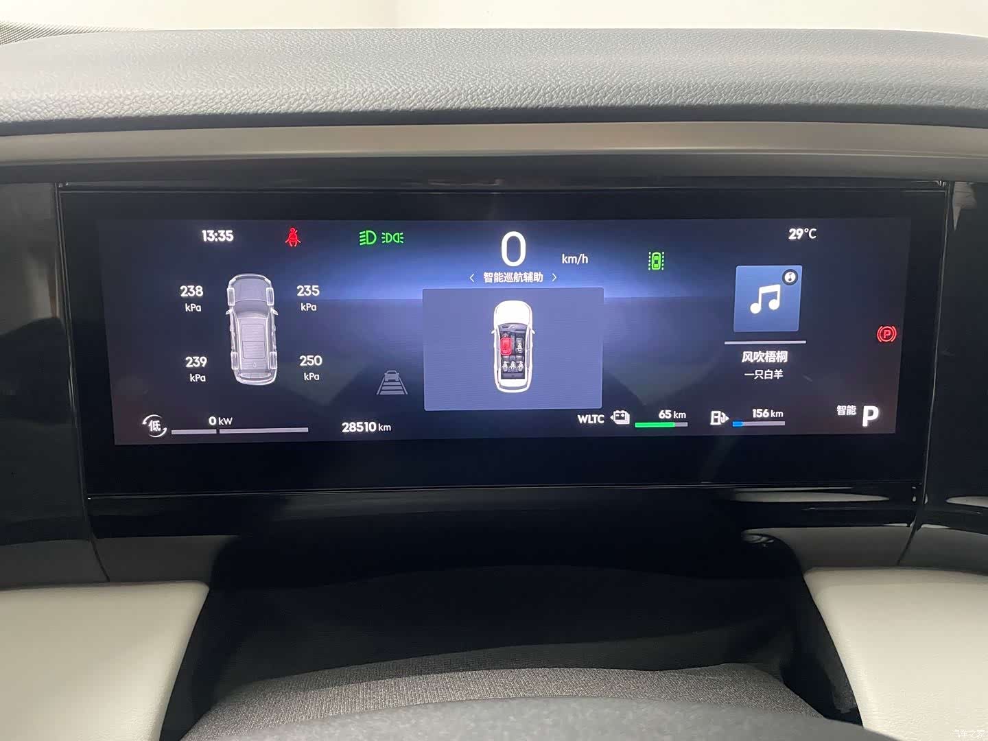 Geely Galaxy L7, 2024 14