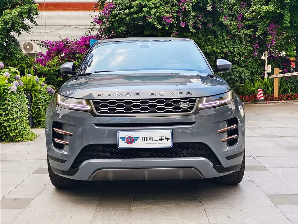 Land Rover Range Rover Aurora