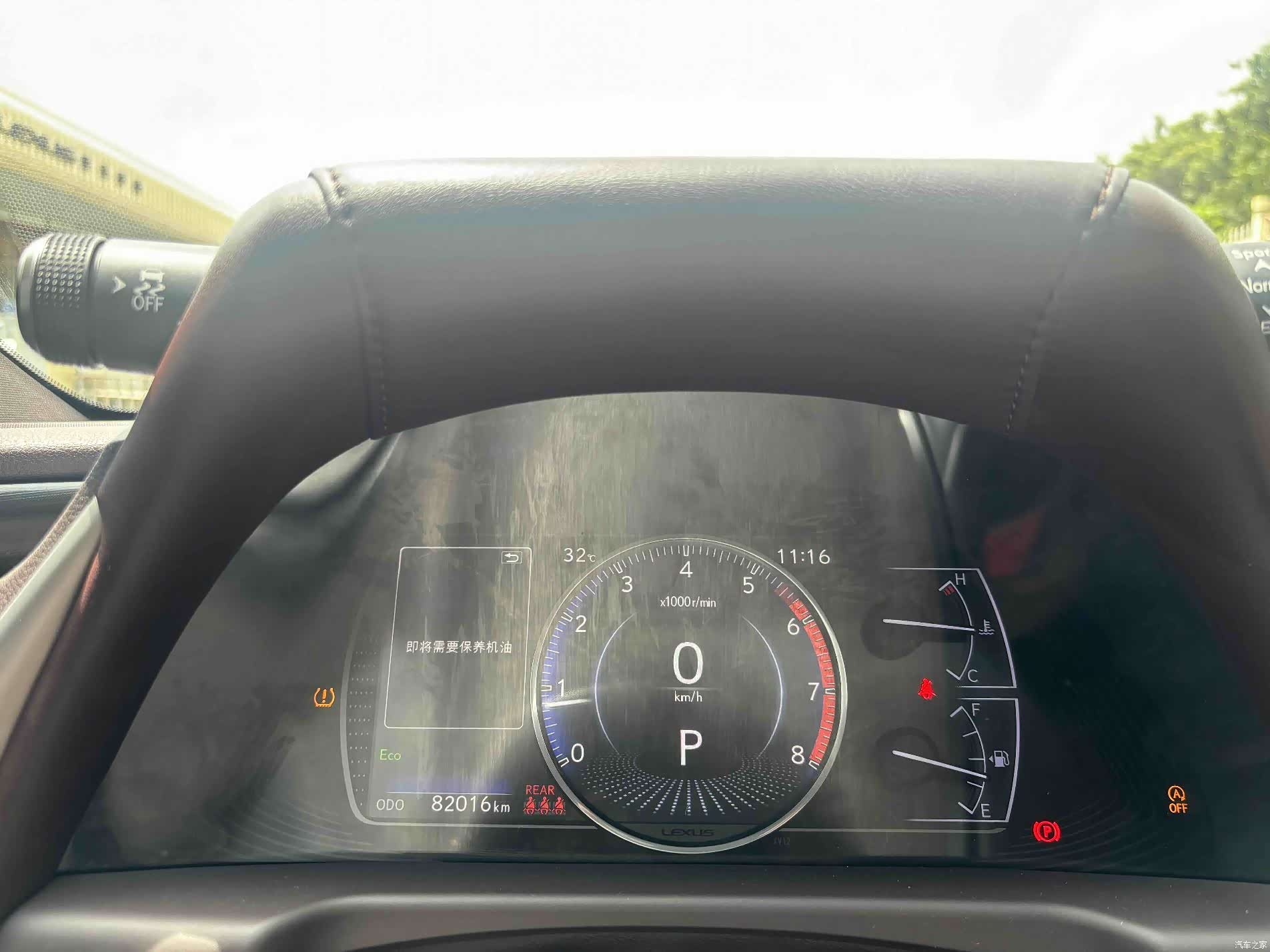 Lexus ES, 2021 14