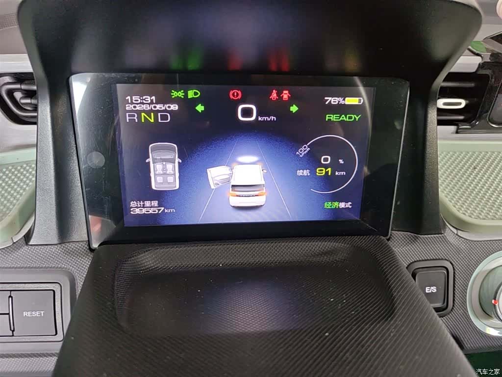 Wuling Yuan, 2022 8