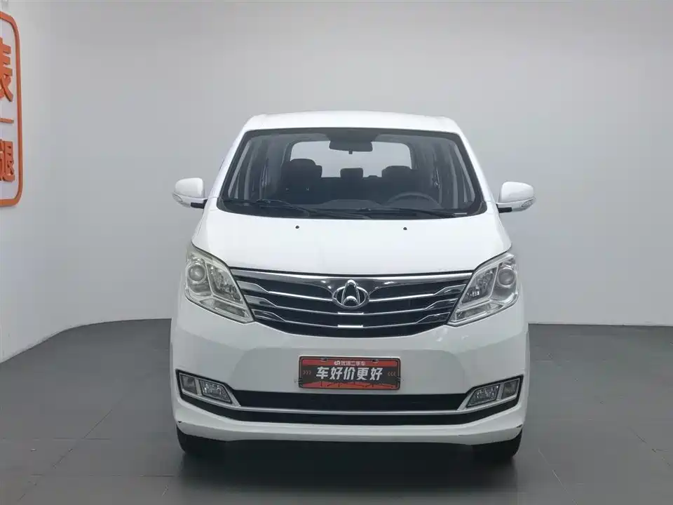 Changan Kaicheng Changan Ruixing S50
